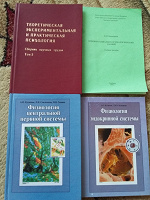 Отдается в дар Книги для психолога