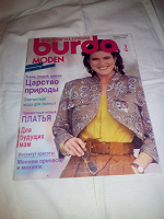 Отдается в дар Burda 1991 год