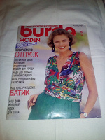 Отдается в дар Burda 1990 год