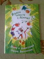 Отдается в дар Книжка-разукрашка-развивашка