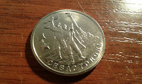 Отдается в дар 2 монеты по 2 рубля.