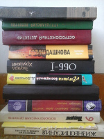 Отдается в дар Книги