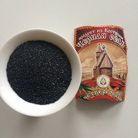 Отдается в дар Четверговая черная соль из Костромы