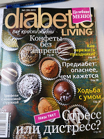 Отдается в дар Журнал о здоровье для диабетиков