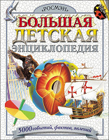 Отдается в дар Книга