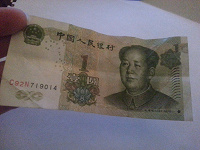 Отдается в дар Китайский юань