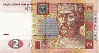 Отдается в дар Украинские гривны.