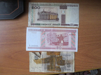 Отдается в дар Иностранные банкноты.