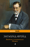 Отдается в дар Книга