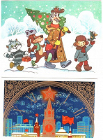 Отдается в дар Две новогодние открытки-повторки