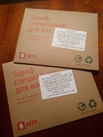 Отдается в дар Новые сим-карты от МТС