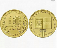 Отдается в дар Юбилейка
