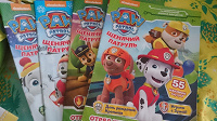 Отдается в дар Журналы