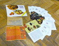 Отдается в дар В коллекцию: Буклет о русской кухне