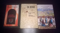 Отдается в дар книги