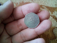 Отдается в дар Монета из ОАЭ