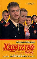 Отдается в дар Книги