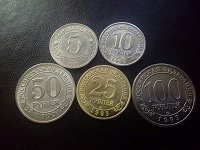 Отдается в дар Монета 1993 (латунь)
