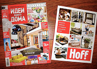 Отдается в дар Два журнала.