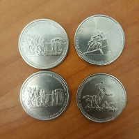 Отдается в дар 5 рублей юбилейные