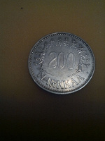 Отдается в дар Финляндия, 200 markkaa