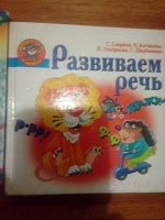 Отдается в дар Книжка