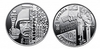 Отдается в дар Монета Украины
