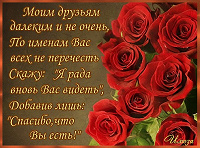 Отдается в дар Коллекционерам и ценителям.