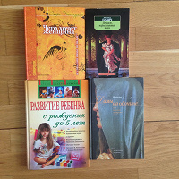книжное