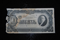 Отдается в дар 100 рублей