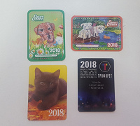 Отдается в дар Календарики 2018
