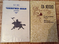 Отдается в дар В. Ян, книги