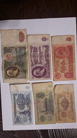 Отдается в дар Боны СССР 1961г.