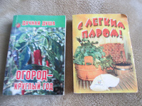 Отдается в дар Книжечки