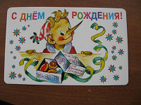 Отдается в дар Карточка с рисунком Владимирского