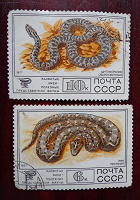 Отдается в дар Советские марки
