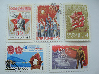 Отдается в дар почта СССР-Пионерия