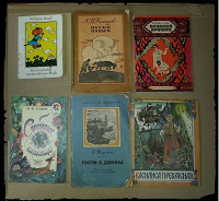Отдается в дар Книги для детей СССР