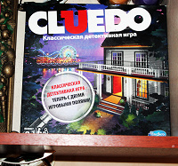 Отдается в дар Cluedo