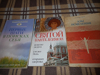 Отдается в дар книги