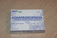 Отдается в дар кокарбоксилаза, 50 мг