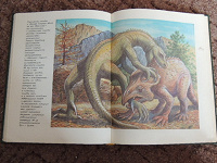 Отдается в дар Детская книга о динозаврах