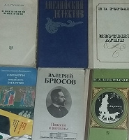 Отдается в дар Марина Цветаева и еще несколько книг