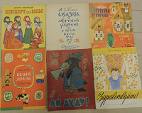 Отдается в дар Книги детские