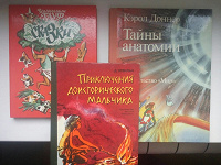 Отдается в дар Детские книжки из СССР!