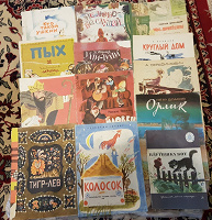 Отдается в дар Детские книги. Советские.