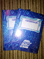 Отдается в дар Щоденники