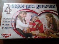 Отдается в дар Настольная игра для девочек
