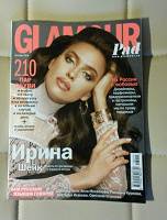Отдается в дар Журнал Glamur