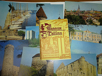 Отдается в дар Набор открыток «Таллин», СССР